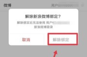 微博达人号怎么申请(微博怎么成为微博达人)