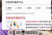抖音粉丝在哪卖(抖音涨粉丝1000多少钱)