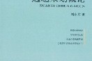 短视频选题策划(短视频选题策划难)