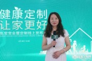 兔宝宝宣传视频(兔宝宝宣传视频素材)