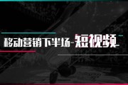 短视频吸引(短视频吸引人的特点)