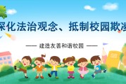 校园欺凌宣传视频(反校园欺凌宣传视频)