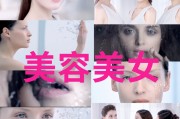化妆品销售视频(化妆品销售视频讲课)