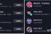 百家号黄v和绿v有什么区别(百家号黄v蓝v红v是什么意思)