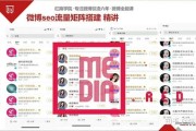 怎么买微博实时号(哪里可以买到微博实时号)