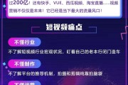 超级短视频(超级短视频下载)