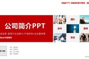 企业宣传视频方案(产品宣传视频制作方案)