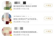微博黄v有什么权限(微博成为黄v有什么用)