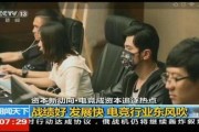 网咖宣传视频(网吧宣传视频素材)