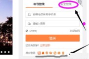 微博自助服务平台
，微博被盗怎么办呢？