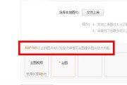 淘宝视频尺寸(淘宝视频尺寸怎么修改)