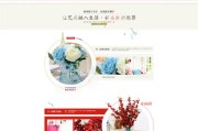 淘宝店铺如何做好(淘宝店铺如何做好运营)