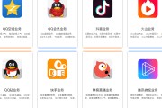 2个互粉橙v好友怎么弄(互粉橙v好友认证未满三个月)