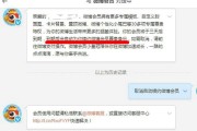 微博里面怎么搜那种(微博搜什么能搜到网站)