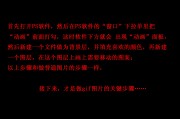 动态图片视频怎么制作(动态图片视频怎么制作软件)