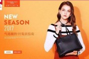 箱包视频广告(箱包视频广告文案)