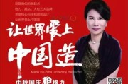 海尔广告视频(海尔集团广告视频)