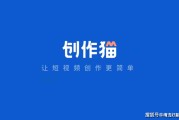 短视频创作课程(短视频创作课程论文)