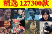 高清搞笑短视频(高清搞笑短视频无水印在哪里)