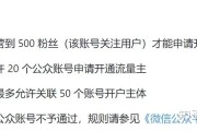 自媒体注册平台(自媒体注册平台APP)