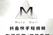抖音剪辑电影片段怎么做(抖音剪辑电影片段怎么做的)