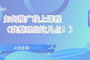 如何做线上广告(线上投放广告怎么投)