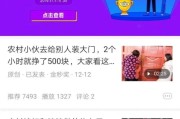 黄V购买
，我想问一下你们有黄V朋友们是在哪里拍摄视频的，有什么推荐？