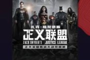 无广告在线电影网(我们的新时代在线电影网)