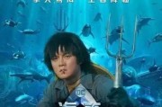 海王是什么梗(袁华海王是什么梗)