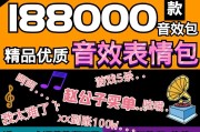 短视频特效音(短视频文字特效)