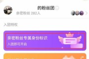 什么软件可以快速有粉丝(什么软件可以让粉丝涨的好多)