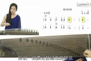 古筝制作视频教程(古筝制作视频教程大全)