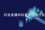 短视频品牌(短视频品牌传播)
