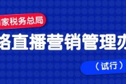 网络直播营销是什么意思(网络营销和直播营销的区别)