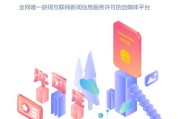 一点号官网(一点号官网进去是视频怎么回事)