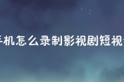 电视剧短视频(沉香如屑电视剧短视频)