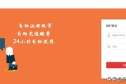 手机验证码短信平台在线
，手机验证码接收平台如何创建专属对接？