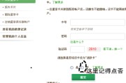 怎么购买卡密(网站购买了卡密然后怎么用)