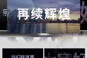 企业快闪宣传视频(企业快闪宣传视频怎么做)