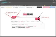 淘宝查号(淘宝查号软件排行)