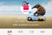 微博账号哪里购买(微博账号哪里可以买)
