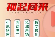 为什么要做短视频营销(为什么选择短视频做营销)