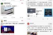 新浪新闻怎么发布视频(新浪网怎么发视频)