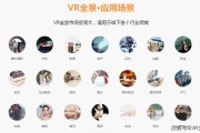 vr视频全景制作(如何拍摄vr全景视频)