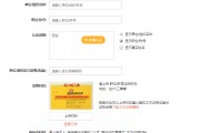微博橙v认证资料(怎样认证微博橙V?)