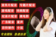 短视频真人配音(短视频真人配音怎么做)