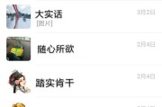 公众号买卖
，上海二手市场公众号？