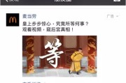 微信广告视频(微信广告视频自动播放)