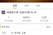 微博刷一个黄v多少钱(微博认证怎么弄黄v多少钱)