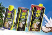 椰树牌广告视频(正宗椰汁椰树牌广告视频)